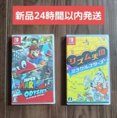 星のカービィ スターアライズ + ビリオンロード 早期購入特典付き