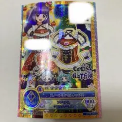 Item thumbnail for item c34b8b36-0a72-4b7b-8a46-4b18fa8b1bab