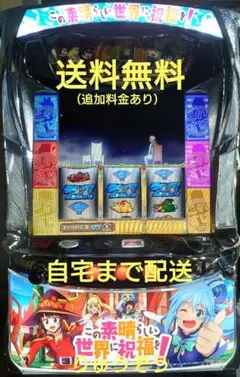 戦国乙女4 カンスケパネル バイブスイッチ 頼める便 パチスロ 実機