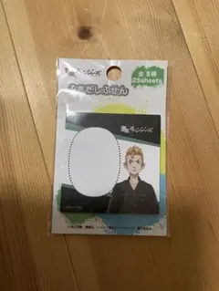 Item thumbnail for item 61555cc9-cc86-4b15-a5dd-215424788080