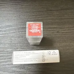 【C-169】シュウ ウエムラ キヌケアヌード KN BG 984 口紅