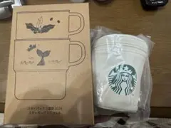 スターバックス 福袋 2026 2点セット