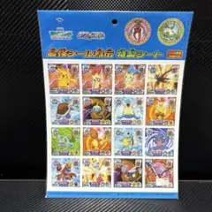 2025年最新】ポケモンシール烈伝 未開封の人気アイテム - メルカリ