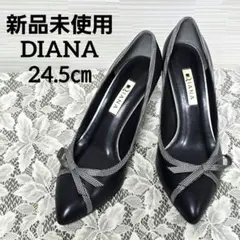 【新品未使用】DIANA ダイアナ リボン パンプス 24.5㎝ ネイビー系