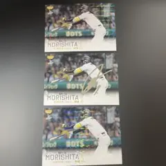 BBM 2026 1st 森下翔太 阪神タイガース キラ＆銀箔サイン