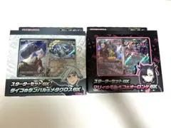 モル　まとめ買い歓迎様 リクエスト 2点 まとめ商品