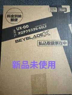 新品未開封】オロチクラスタ6-60LF 2個セット - メルカリ