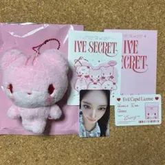 2026年最新】ive リズ ぬいぐるみの人気アイテム - メルカリ
