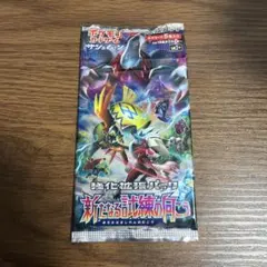 ポケモンカード　絶版パック　新たなる試練の向こう未開封1パック① ポケモンカード 新たなる試練の向こう 未開封 1パック SM2+ 絶版パック