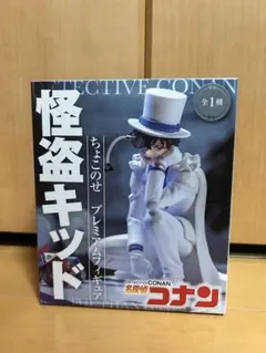 名探偵コナン ちょこのせ プレミアムフィギュア 怪盗キッド