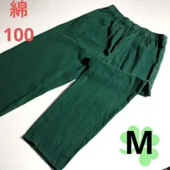 USED・綿100・メンズパンツ・テーパード・イージー・ロング・ボトムス・緑・M