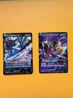 カラマネロV RR S2 反逆クラッシュ 070/096 - メルカリ