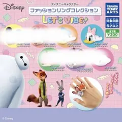 ディズニー　ファッションリングコレクション　デイジー