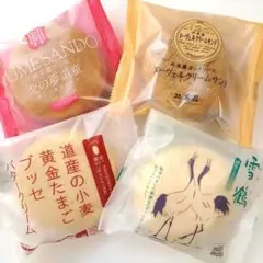 ひぃ様専用です。