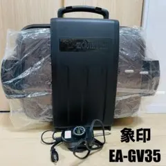 2025年最新】ea-gv35の人気アイテム - メルカリ