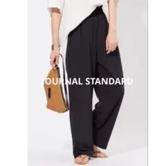 JOURNAL STANDARDナイロンストレッチワイドパンツ