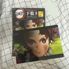 鬼滅の刃下敷き