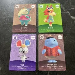 あつ森 amiiboトレーディングカードセット