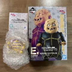 ジョジョ1番くじ Ｅ賞 しげちー Ｇ賞 ハーベストセット