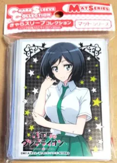 城下町のダンデライオン 櫻田茜 スリーブ - メルカリ