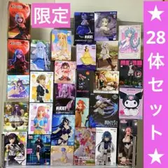 【28体】美少女フィギュア 限定 セクシー 大特価セール中★ まとめ売り