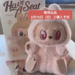 2026年最新】popmart labubu dadaの人気アイテム - メルカリ