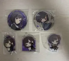 プロセカ 東雲絵名 まとめ売り