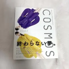 Item thumbnail for item f68e9508-7db3-4730-a332-4a5b7cb185e8