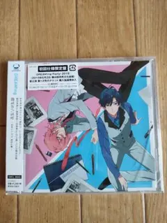 初回限定盤 新品未開封 ドリーミング 僕等の六等星 ～ゆめライブCD 悠馬＆柳～
