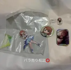 プロセカ 花里みのり まとめ売り(バラ売り可)