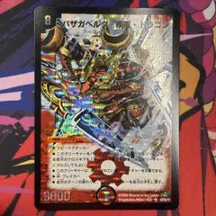 1613 魔皇グレンベルク 2007年 旧枠 初期カード - メルカリ
