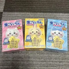おでんくん かしゃかしゃキーチェーン 3種セット - メルカリ