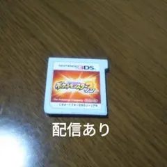 3DS ポケットモンスター サン