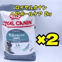 ロイヤルカナン pHコントロール + 満腹感サポート 猫用 2kg - メルカリ