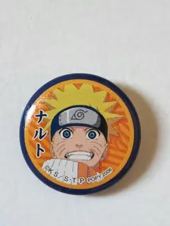 NARUTO ジャンプ50周年 特典 缶バッジ うずまきナルト - メルカリ
