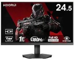 【画面不調有】KOORUI ゲーミングモニター 24.5インチ