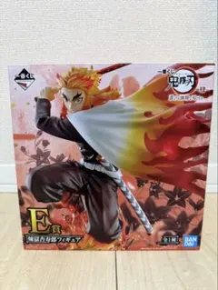 鬼滅の刃 一番くじ 〜誰よりも強靭な刃となれ〜E賞 煉獄杏寿郎 フィギュア