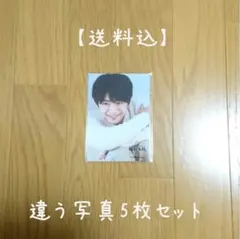 ★ 知念侑李 ★Hey! Say! JUMP DEAR. フォトセット