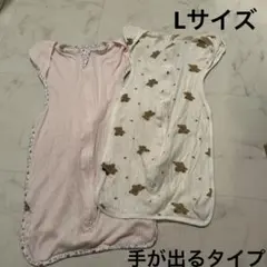 MKD FAMILY ベビースリーパー スワドルアップ　2点セット　Lサイズ