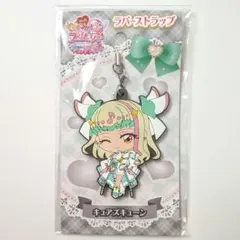 ラバスト ズキューン