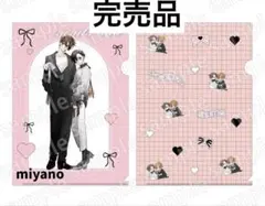 佐々木と宮野 クリアファイルセット 佐々木と宮野 BLACK&PINK ver
