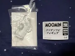 ニョロニョロ　フィギュア