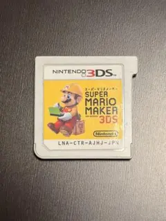 SUPER MARIO MAKER ニンテンドー3DS