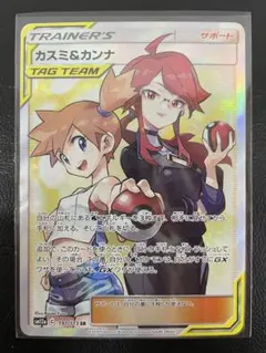 kncard77-2940 カスミ&カンナ　191/173 SRのサムネイル