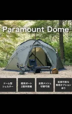 2025年最新】WAQ パラマウントドームの人気アイテム - メルカリ