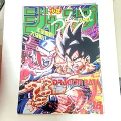 2025年最新】ドラゴンボールポスターの人気アイテム - メルカリ