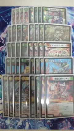 ドリームメイト デッキ 40枚 デュエルマスターズ - メルカリ