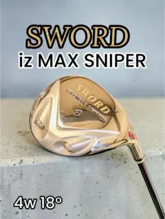 KATANA SWORD iZU MAX SNIPER スナイパー 4W 18°のサムネイル
