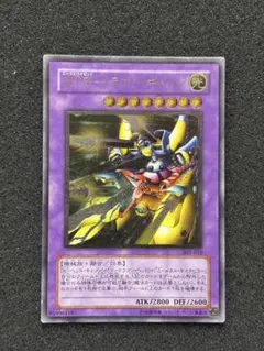 遊戯王　XYZ-ドラゴン・キャノン レリーフ