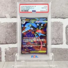 ギャラドスV sr 蒼空ストリーム psa10 - メルカリ